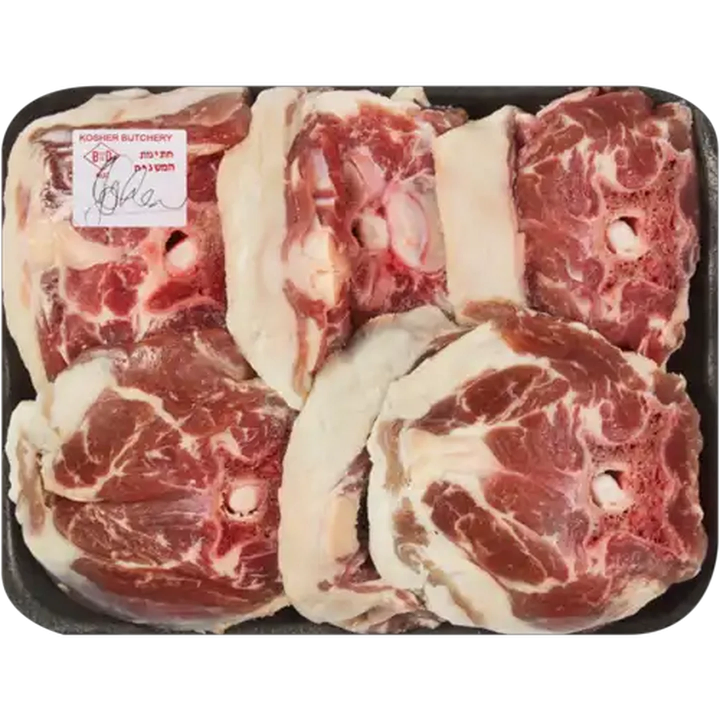 Image of Berkies Kosher Neck Lamb Per Kg