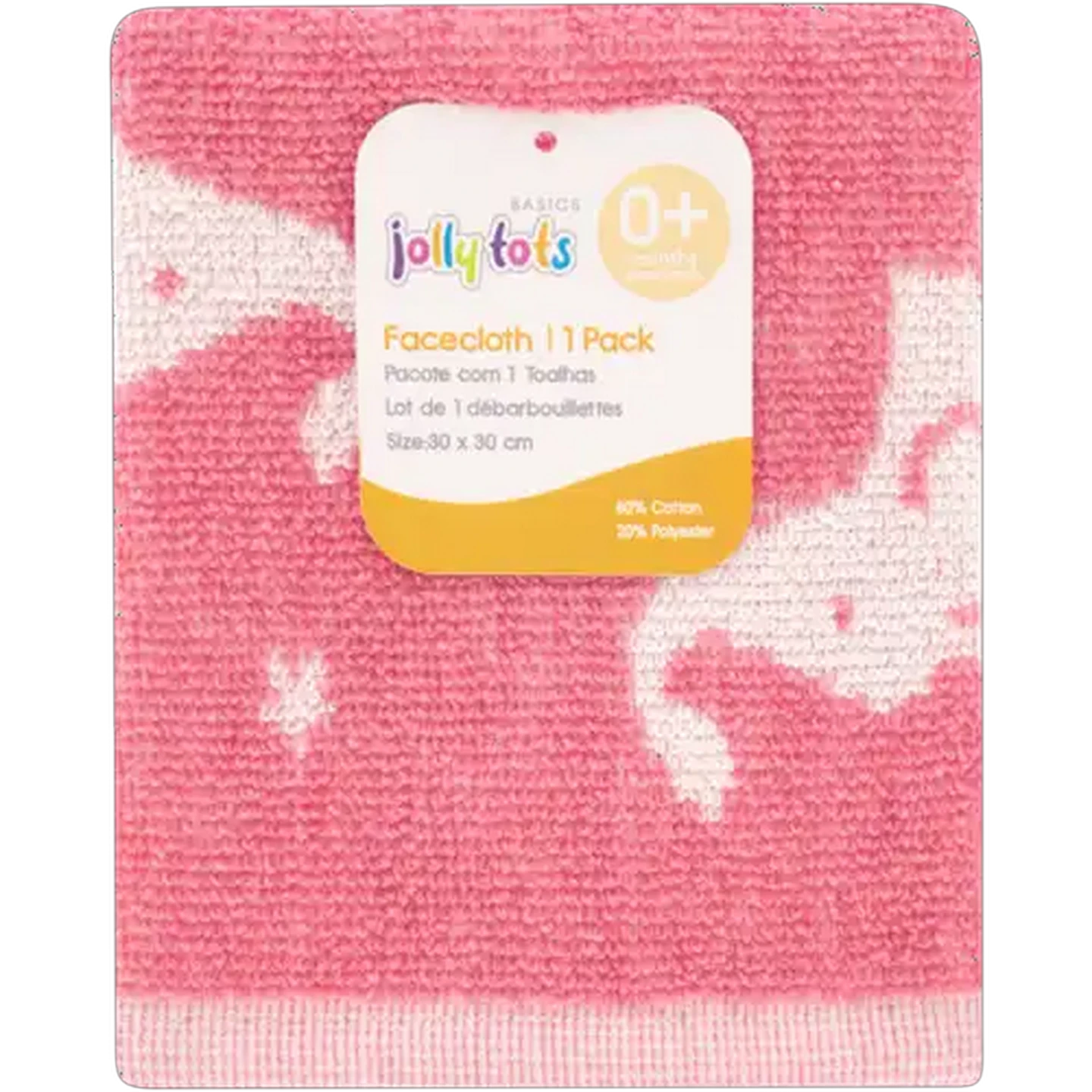 Image of Jolly Tots Basics Facecloth 300mm x 300mm (Design May Vary)