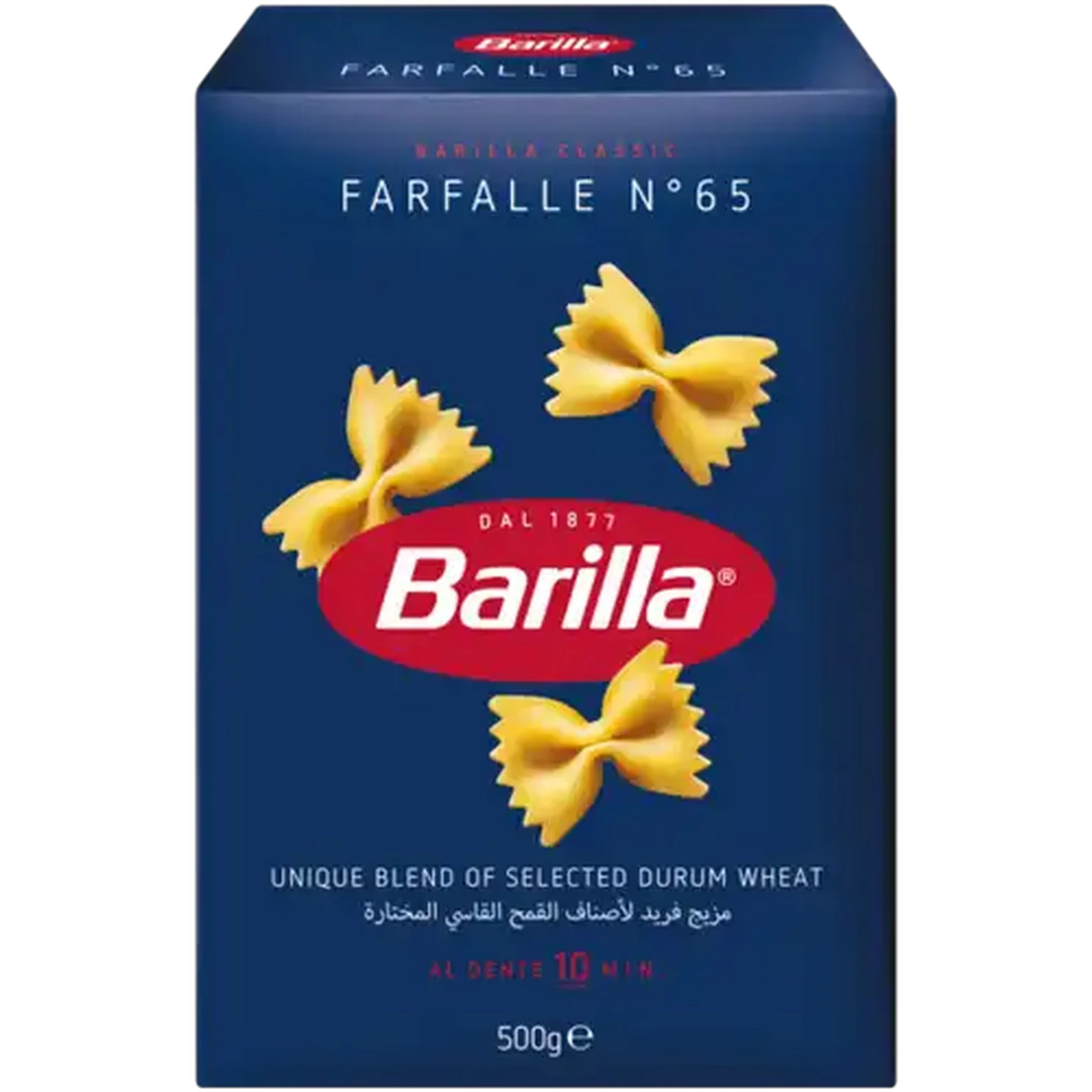 Image of Barilla Pasta Farfalle 500g