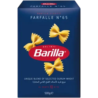 Barilla Pasta Farfalle 500g