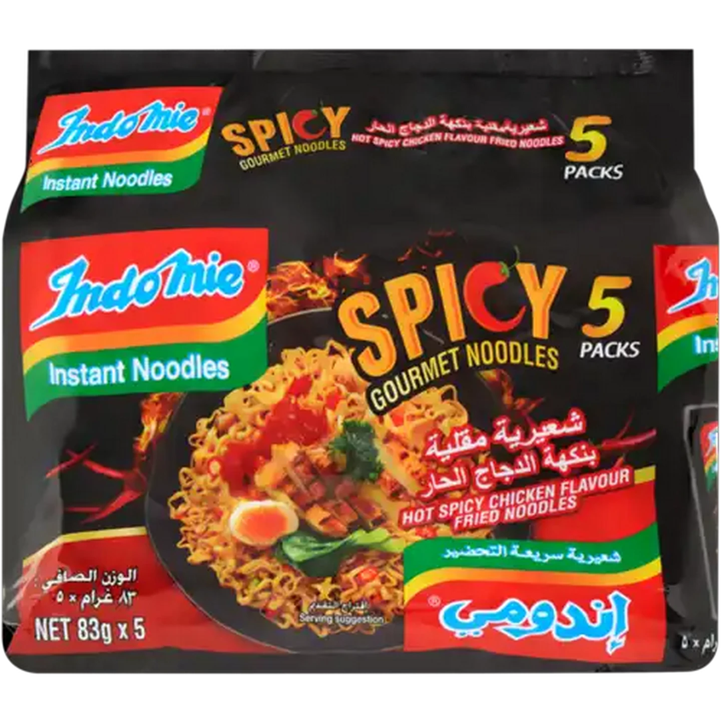 Image of Indomie Hot Spicy Chicken Flavour Instant Noodles 5 Pack