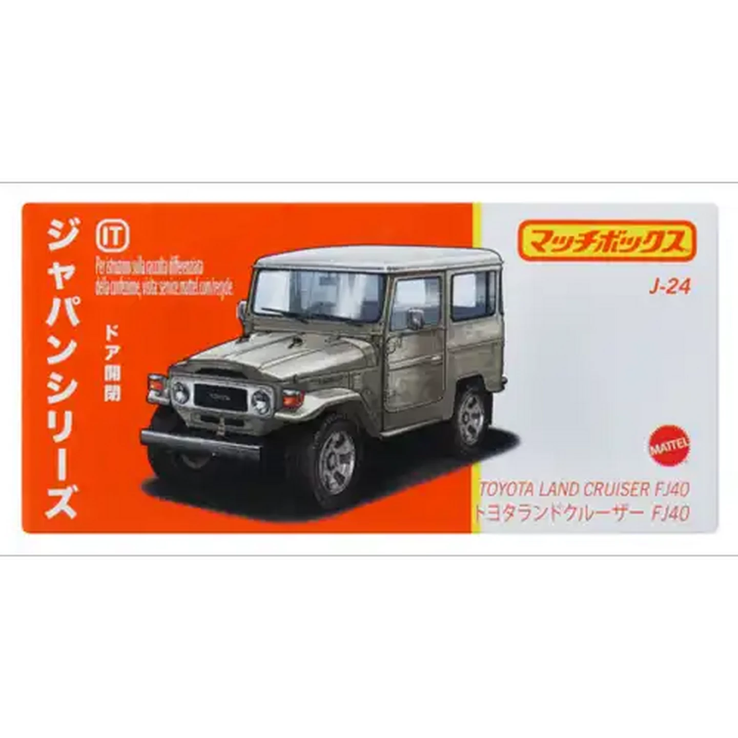 Checkers Sixty60 | Matchbox Best of Japan Toy Car Scale 1:64