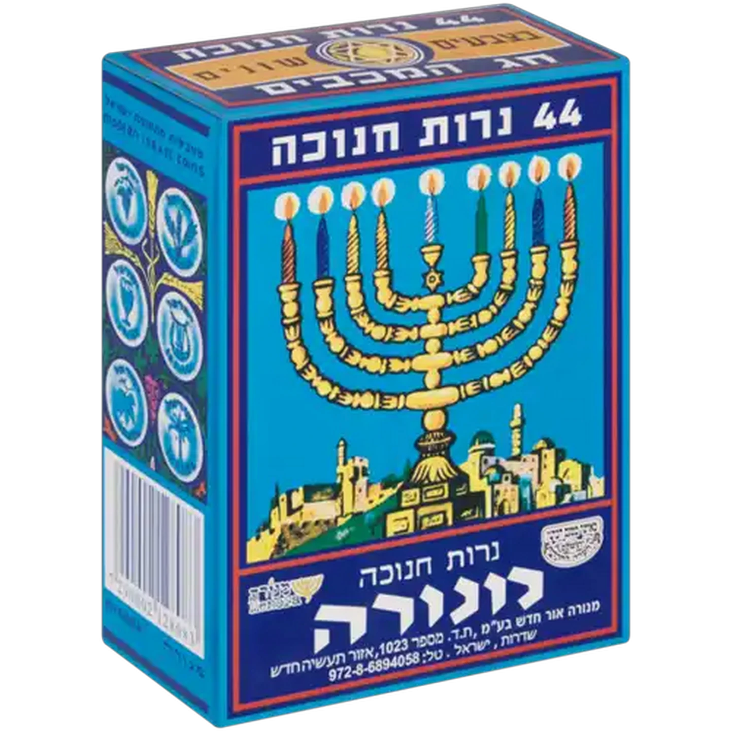 Image of Menora Chanuka Candles 44-Pack