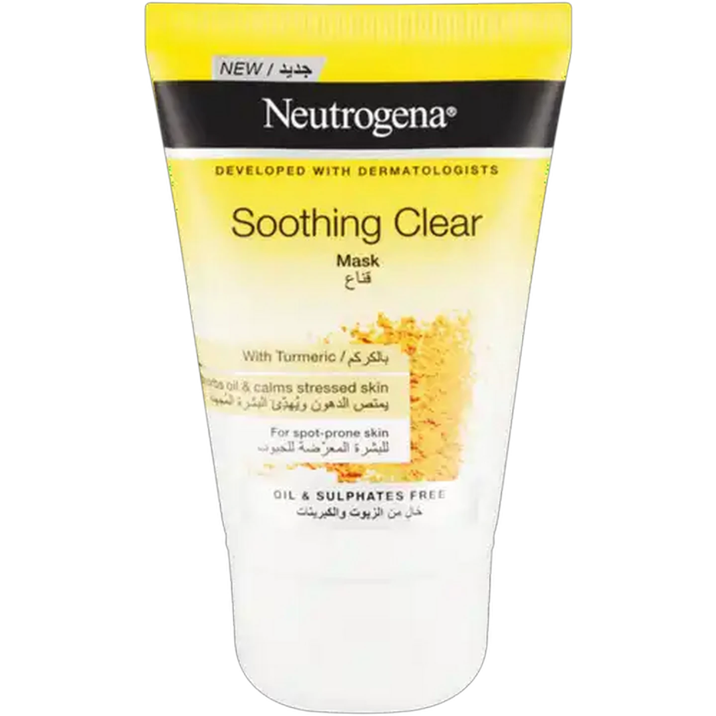 Shoprite ZA | ​Neutrogena Soothing Clear Mask with Turmeric 50ml​