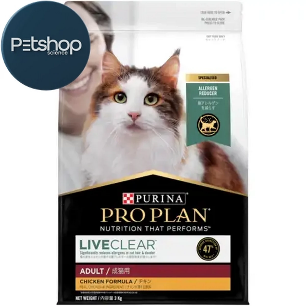Checkers Sixty60 | Purina PRO PLAN Chicken LiveClear Adult Dry Cat