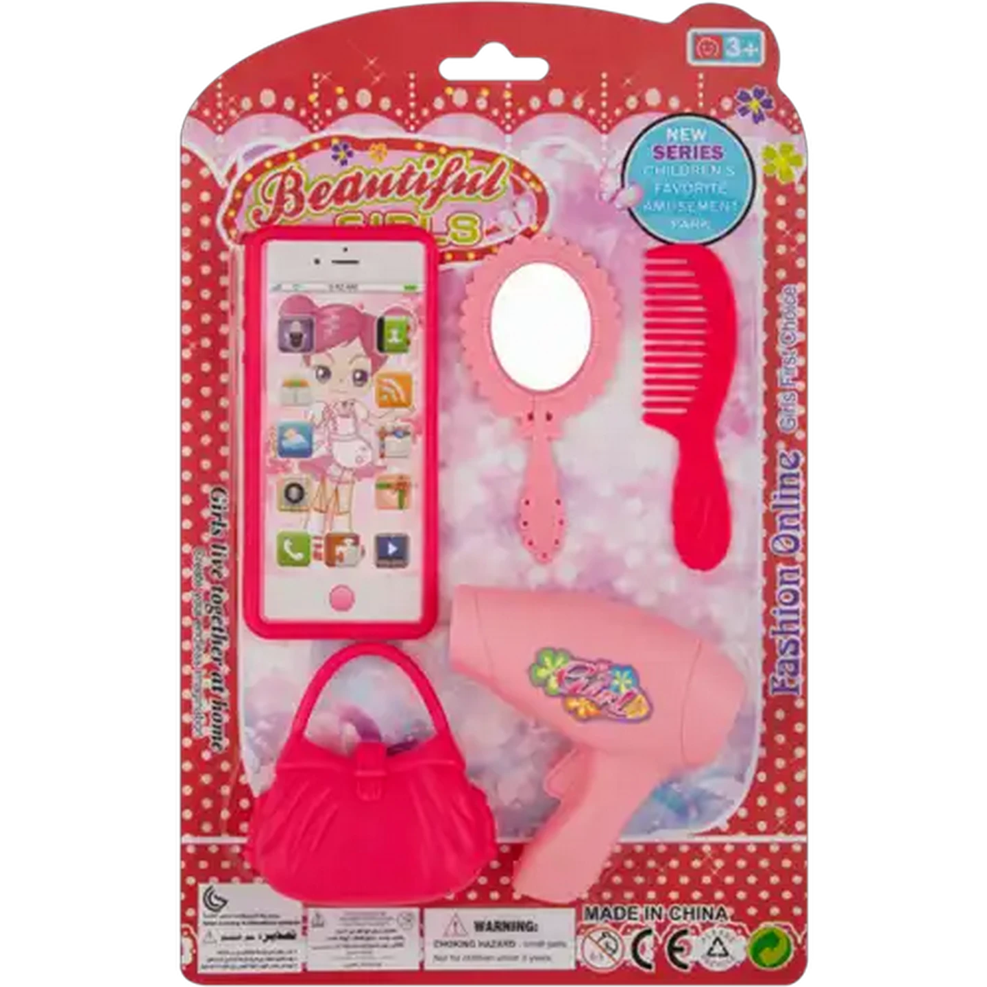 Image of Toy Phone & Beauty Set 5 Piece