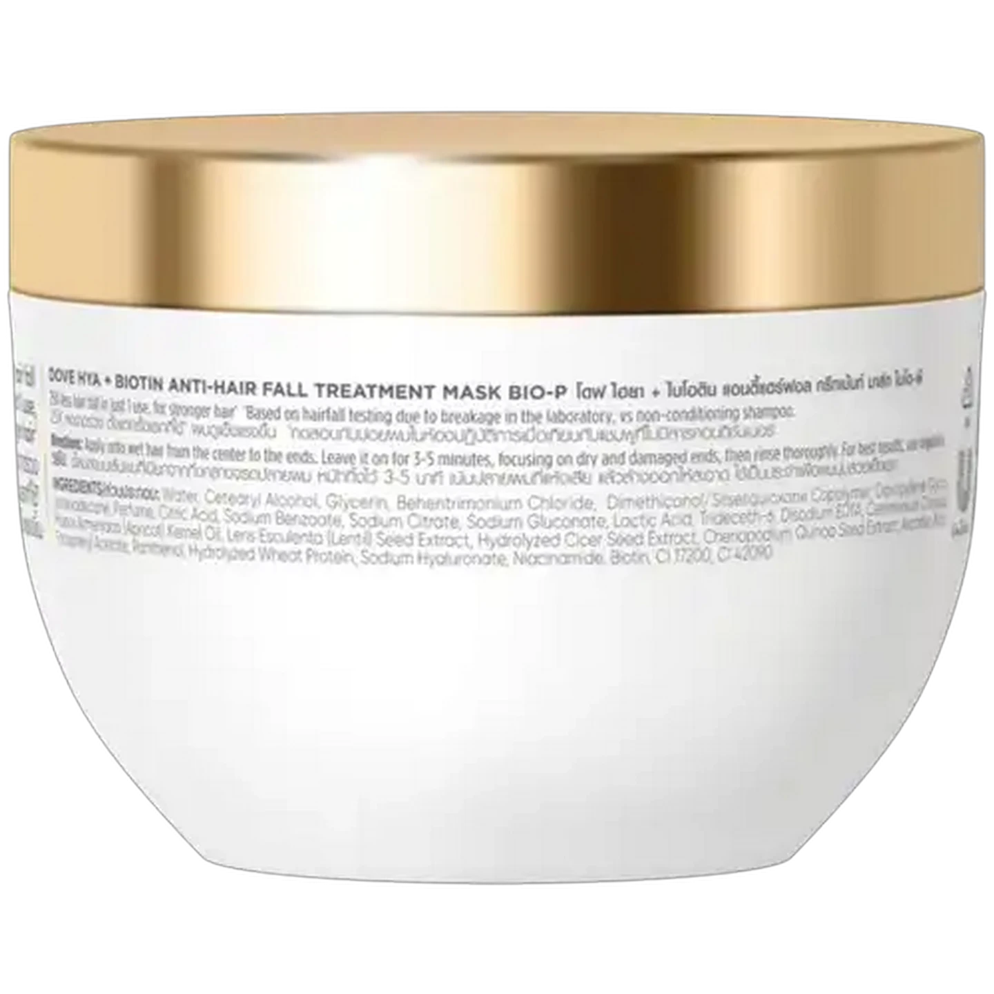 Image of Dove Hya + Biotin Anti-Hair Fall Treatment Mask 265g 